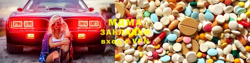 наркошоп  Сорск  MDMA Molly 