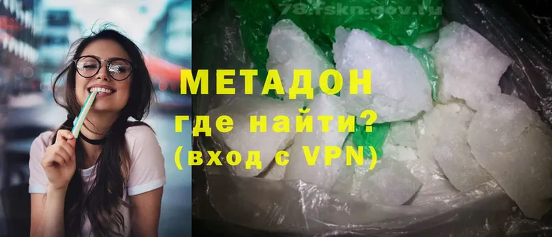 ссылка на мегу как войти  Сорск  Метадон methadone 